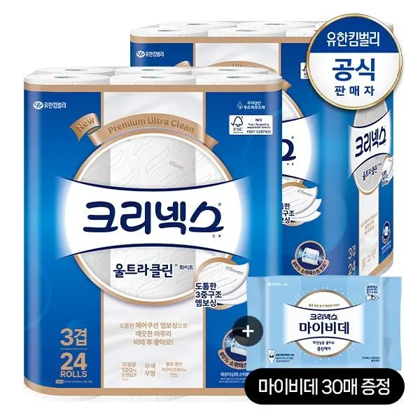 [크리넥스]3겹 천연펄프 울트라클린 롤화장지 25M-24롤x2팩+마이비데30매증정(랜덤) : 롯데ON