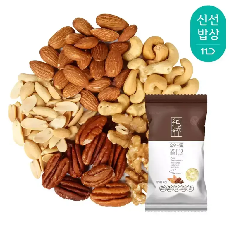 [산과들에] 하루견과 순수다움 100봉 / 실속 견과 견과류 간식