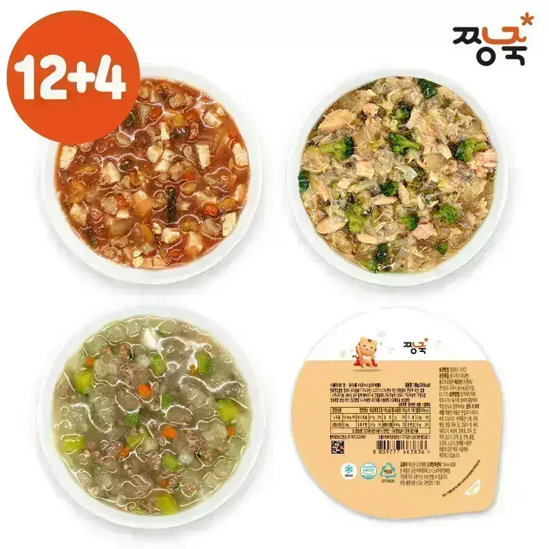 [짱죽] 냉장,실온 이유식 ,반찬 (12+4) 골라담기 / 아기반찬 덮밥소스 볶음밥/ 여행용 간편식 실온이유식/ 교차선택 가능