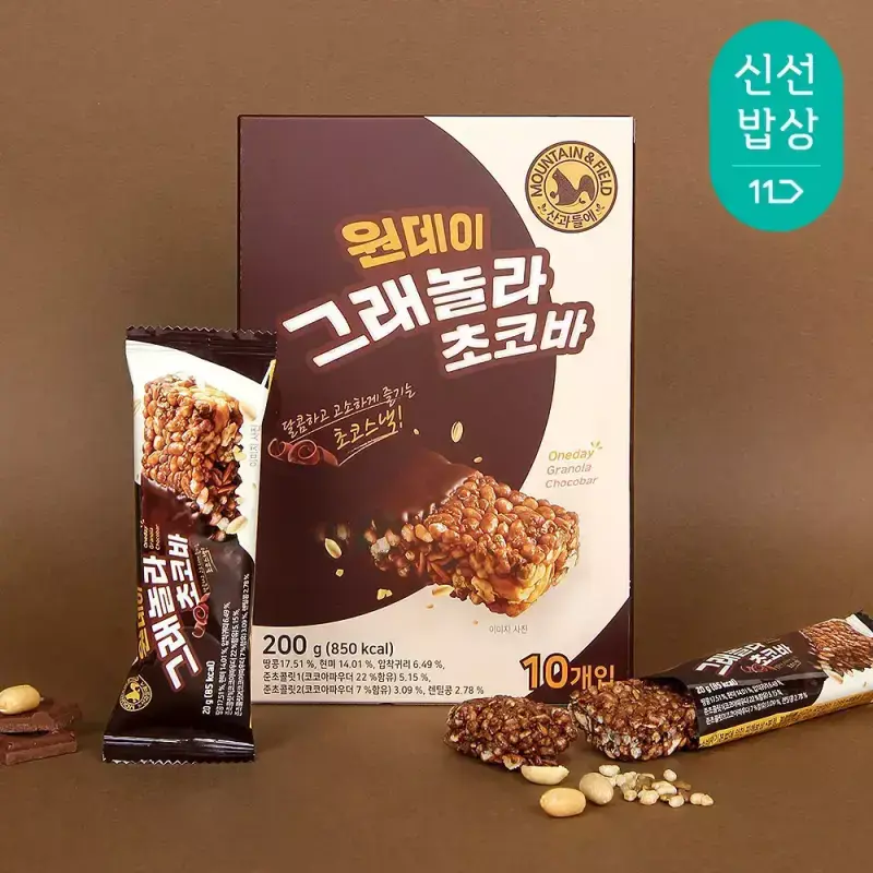 [산과들에] 원데이그래놀라초코바 10개세트 4박스 / 총40봉 그래놀라바 견과바 초코바