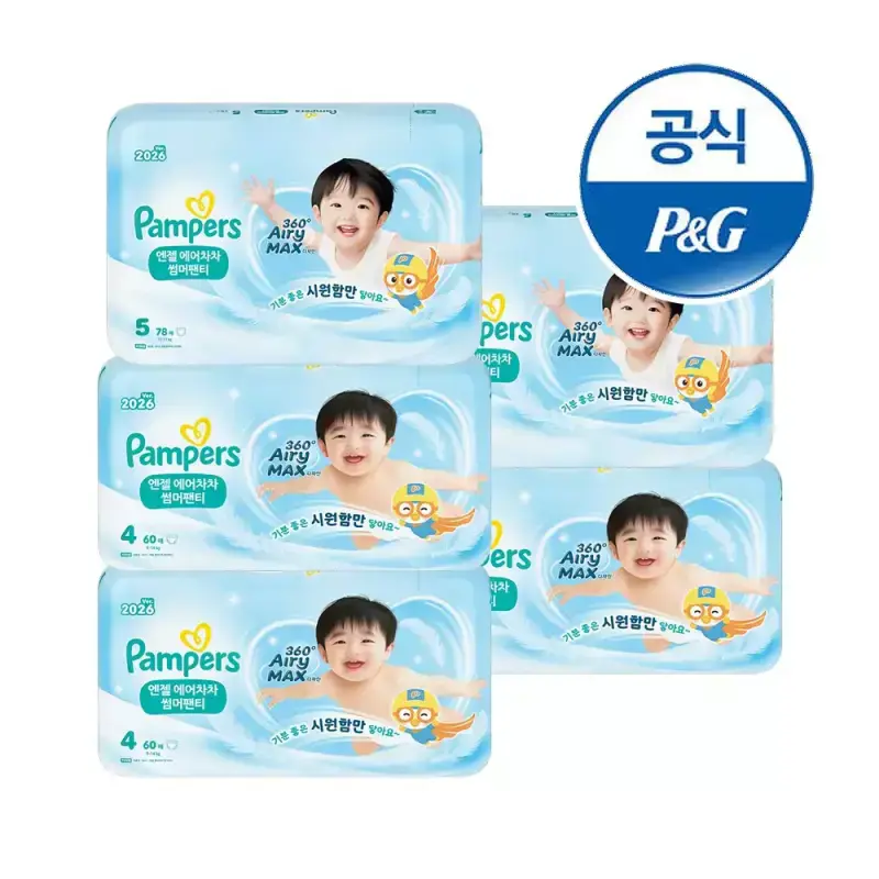 [오늘의픽] 팸퍼스 2026 엔젤 에어차차 팬티형 기저귀 3~6단계 4~6팩 (총 2박스)