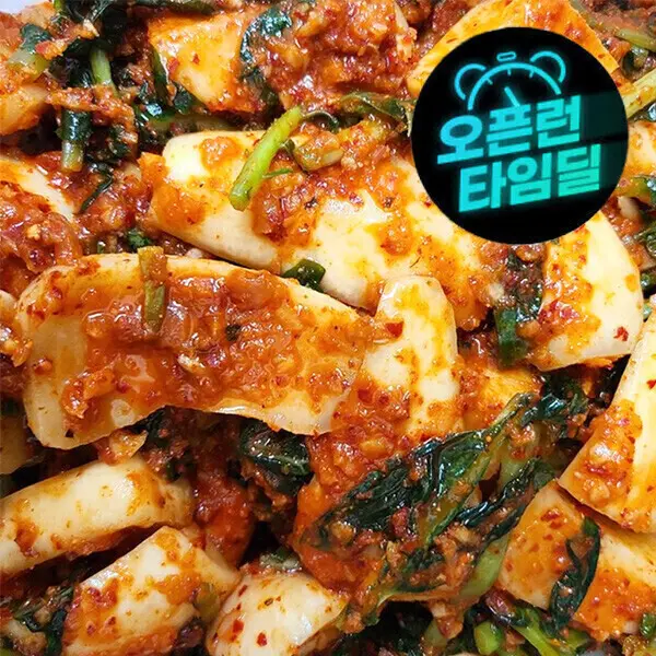 (신선집중) 가정식 총각김치2Kg 국산재료 우리농산물 / 맛없다면 무료반품/캠핑음식