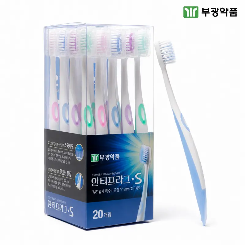 [부광약품][딜크릿][포토리뷰 1,000P]부광약품 안티 프라그 S 초극세모칫솔 콤팩트헤드 20개 : 롯데ON