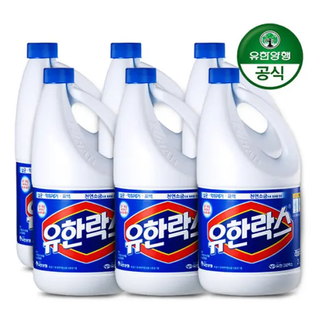 유한양행 유한락스 레귤러 2L x 6개 (1박스)
