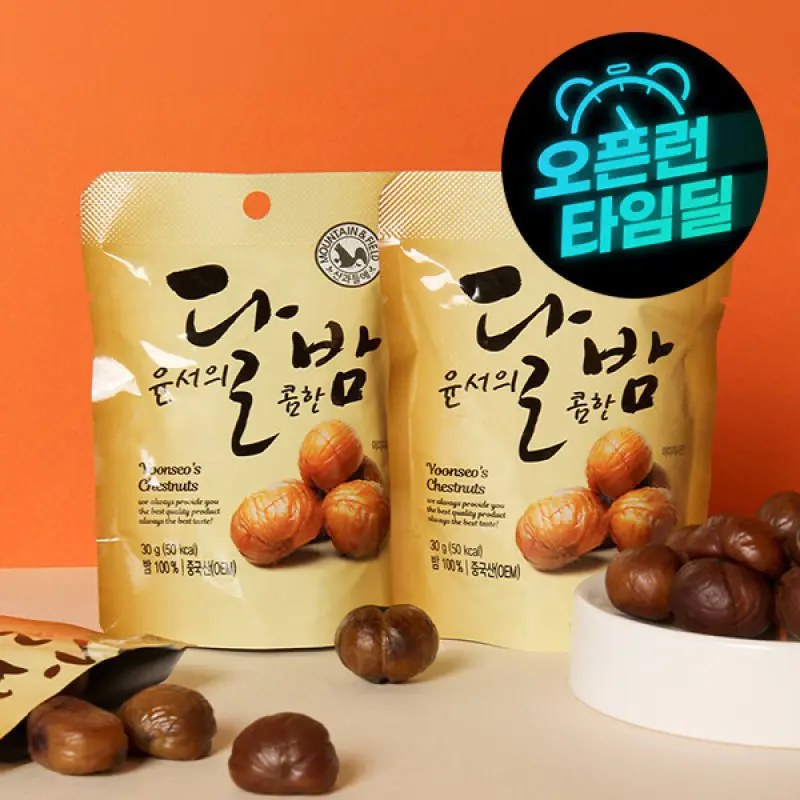1천개한정 봉당400원대 (신선집중) 간식 안주 주전부리 달콤한 맛밤 윤서의달밤30g x30봉