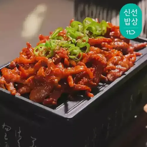 [품질보장] 원앙닭발 S라인 뼈없는 불닭발 230gx5팩 (국내산)