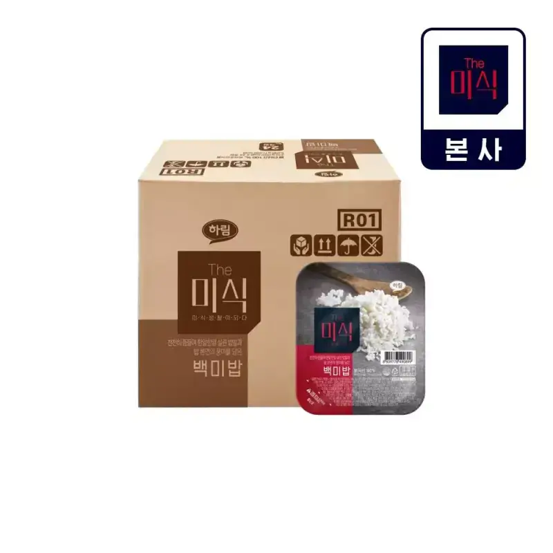 [더미식] 밥알이 살아있는 백미밥 200g 24개