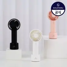 신지모루 신지모루 미니미 팬 BLDC모터 미니 선풍기 거치가능 휴대용 무선 손 선풍기 손풍기