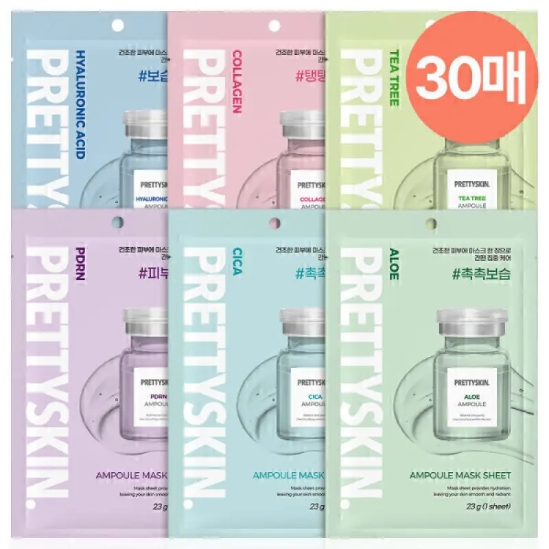(초특가 장당 330원) 고농축 앰플 콜라겐 마스크팩 6종 30매 PDRN 탄력 수분 진정 1일1팩