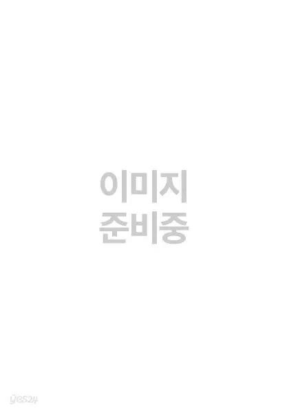 (예약도서) リンネル 2026年11月號