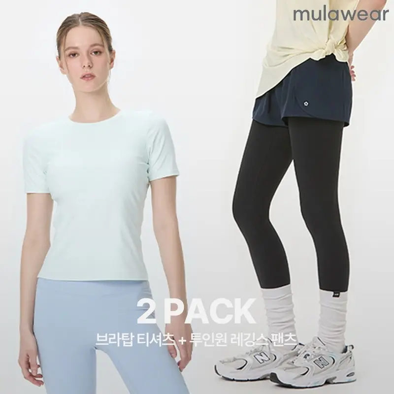 [뮬라웨어][2PACK] 뮬라웨어 컴포트슬리브 + 투인원 레깅스 팬츠 2SET : 롯데ON