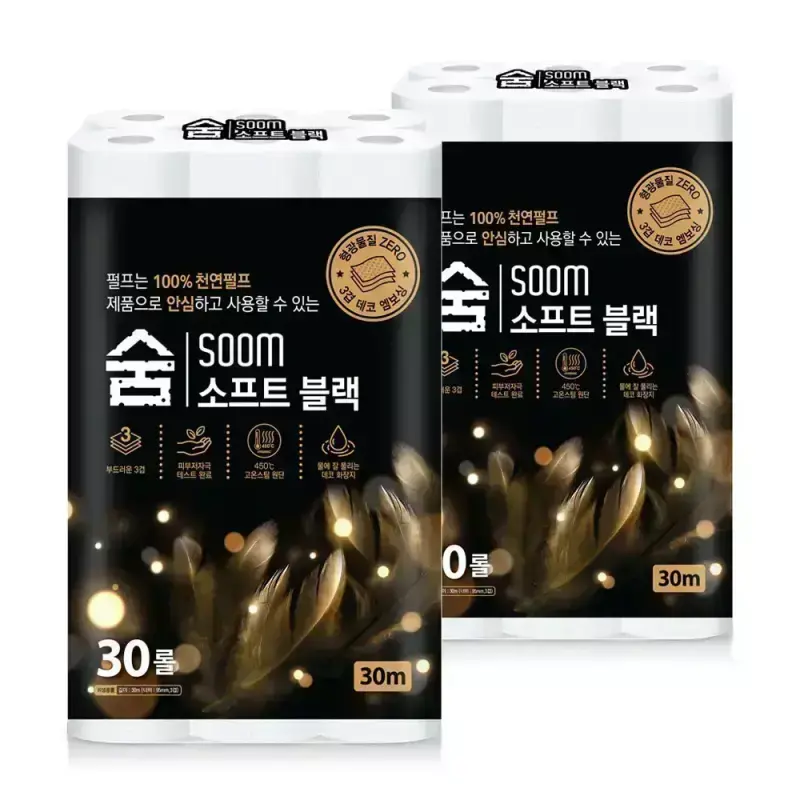 [숨] 100% 천연펄프 무형광 소프트 블랙 3겹 30m 30롤 2팩 (60롤) 비데겸용 화장지 휴지 두루마리