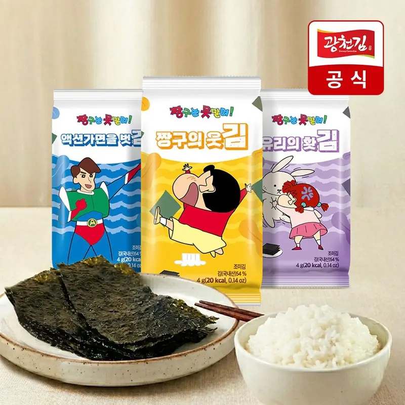 [광천김][광천김] 짱구는 못말려 재래 도시락김 4g 32봉/64봉 : 롯데ON