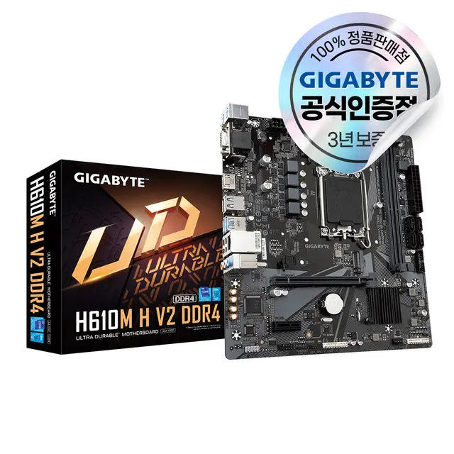GIGABYTE H610M H V2 D4 피씨디렉트 메인보드 [오늘출발/안전포장]