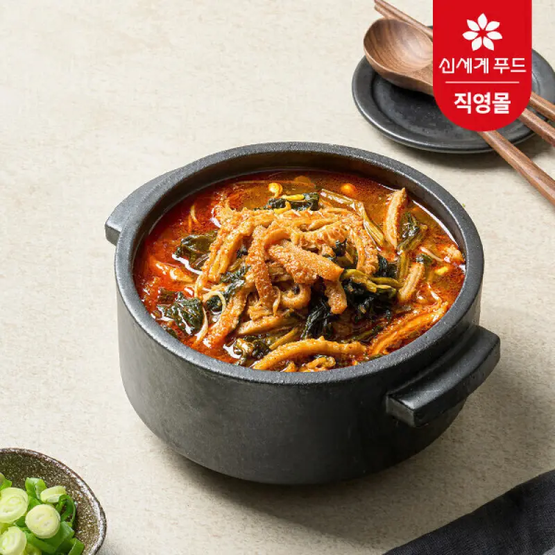 삼성동 맛집 양해장국/사태곰탕 450gX5팩 중앙해장 한우 국탕류