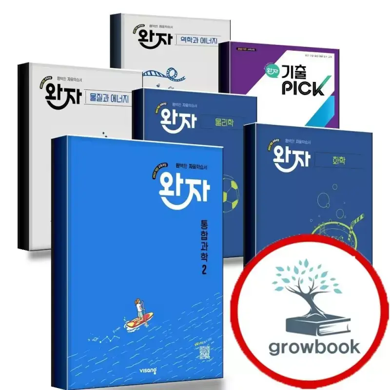 카드10%) 2026년 완자 고등 공통수학 기출픽 기출 pick 화학 통합과학 통합사회 생명 지구 과학 물리학 사회 한국사 사문 윤사 정법 물질과 역학과 에너지 세포와물질대사 지구시스템과학 도시의 미래탐구 동아시아