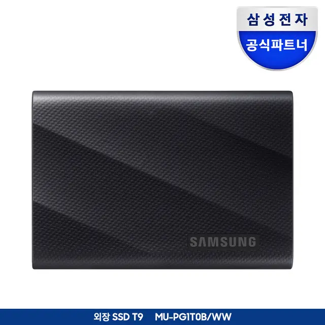 삼성전자 공식인증 포터블 외장 SSD T9 1TB MU-PG1T0B/WW