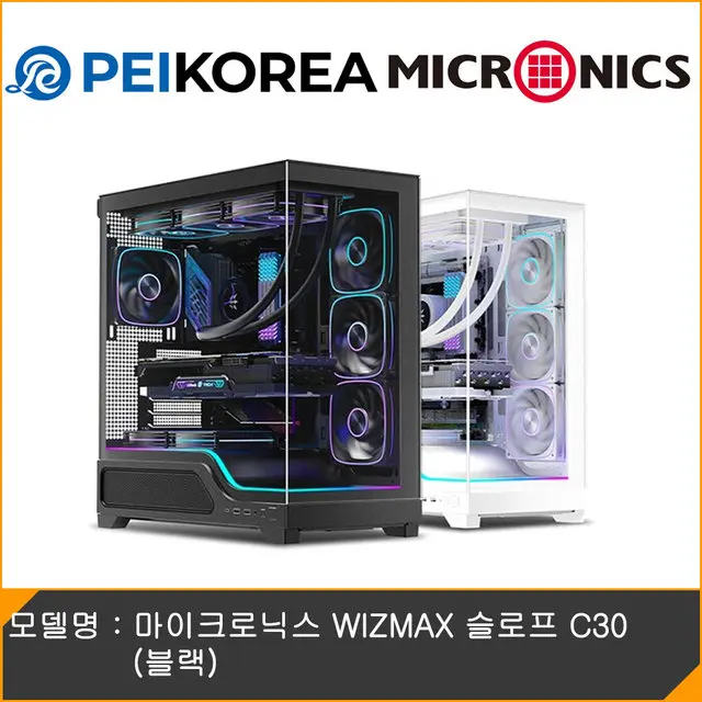 [PEIKOREA] 마이크로닉스 WIZMAX 슬로프 C30 (블랙)