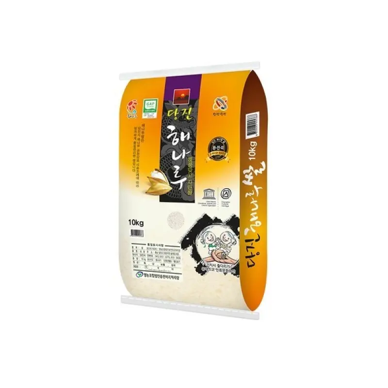 25년 당진해나루 삼광미10kg