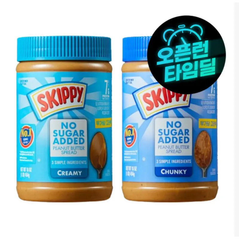 스키피 땅콩버터 노슈거 크리미 454g(소비기한 2026년 10월 17일) + 노슈거 청크 454g