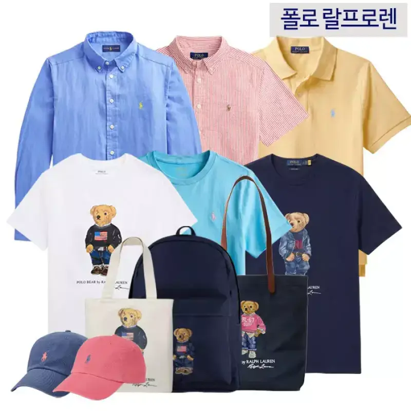 [장바구니+카드혜택]미국현지 구매 발송. POLO 폴로랄프로렌 정품 여름 티셔츠/셔츠/반팔티/카라티/모자/라운드티셔츠 아울렛보다 저렴