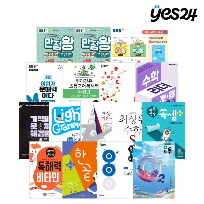 [카드 10% 할인+사은품 증정] 2026년 1학기 초등 인기 학습서! EBS 만점왕/뿌리깊은 초등국어 독해력/빠짝 초등 국어 독해/신사고 쎈/오투 초등 과학/큐브 유형 초등 수학 외 선택구매