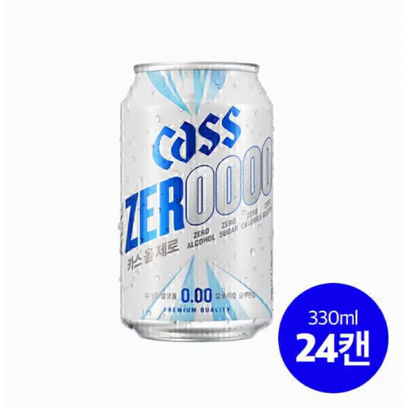 카스올제로(0.00) 330ml 24캔 무알콜 맥주맛 음료 100% 무알콜