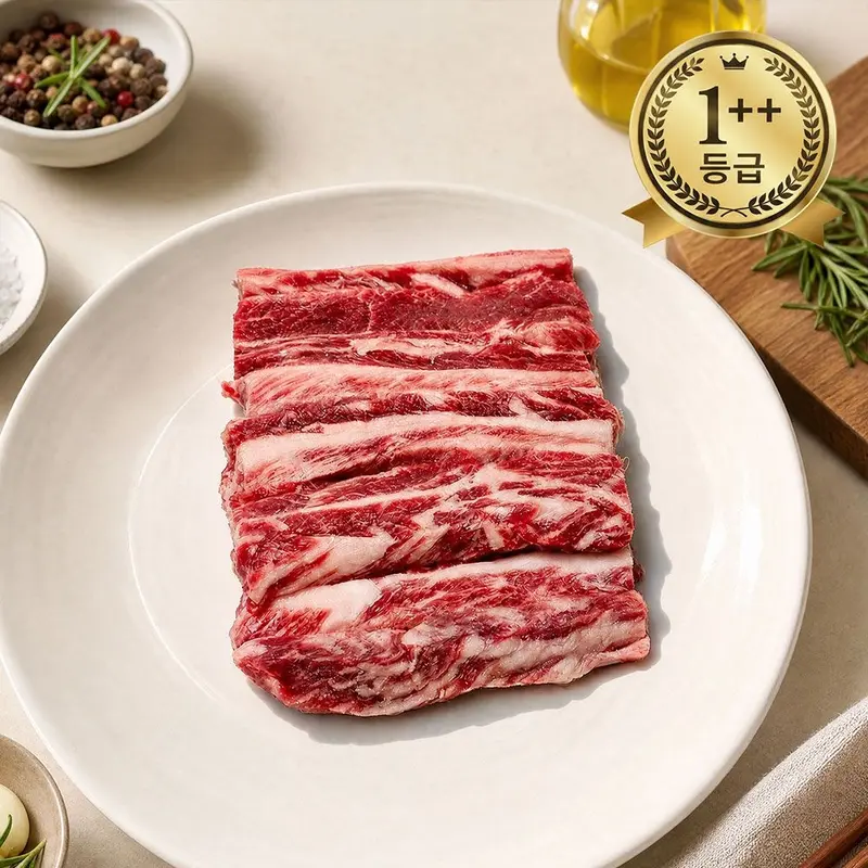 [정립한우]마장동 투뿔 1++등급 한우 갈비살 200g/400g 구이용 : 롯데ON