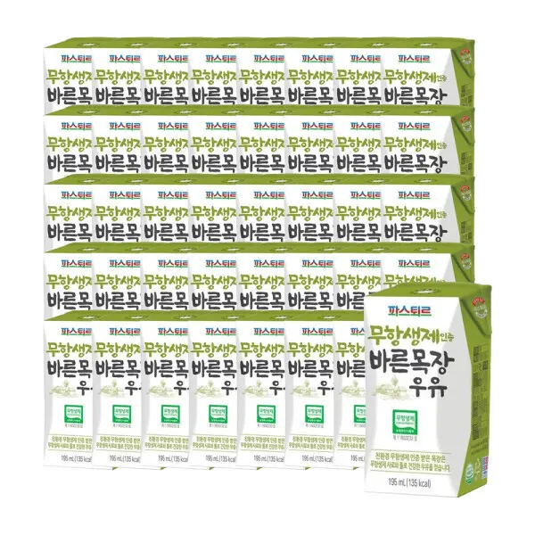 파스퇴르 무항생제 바른목장우유 195mL 20입 x 2박스