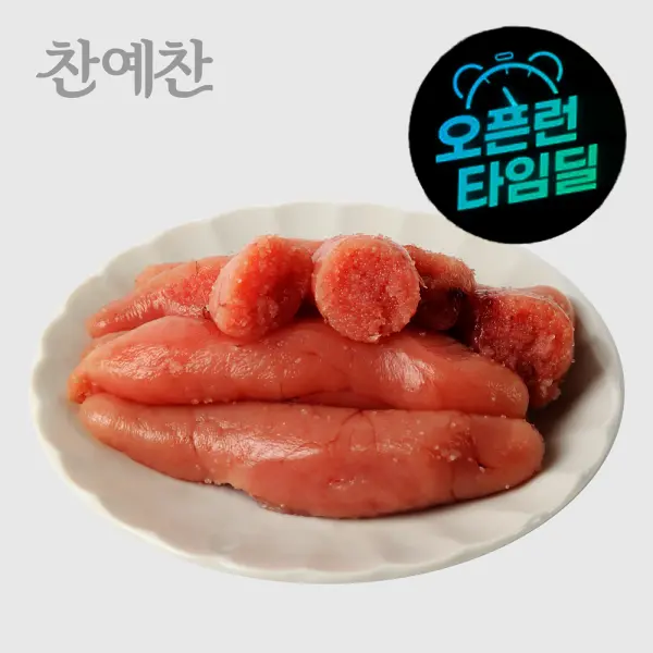 (신선집중) 무색소프리미엄 백명란젓파치1kg 젓갈 비트