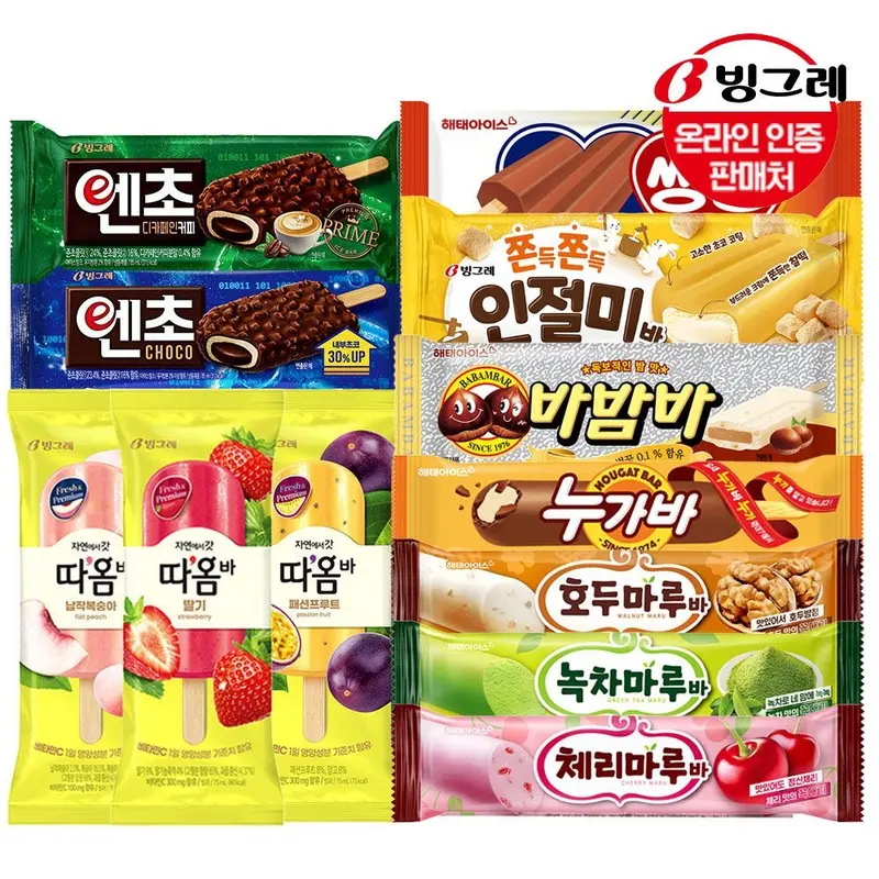 [빙그레]해태아이스 아이스크림 바 20+20개 골라담기 /누가바/쌍쌍바/바밤바/호두마루/쫀득인절미바 : 롯데ON