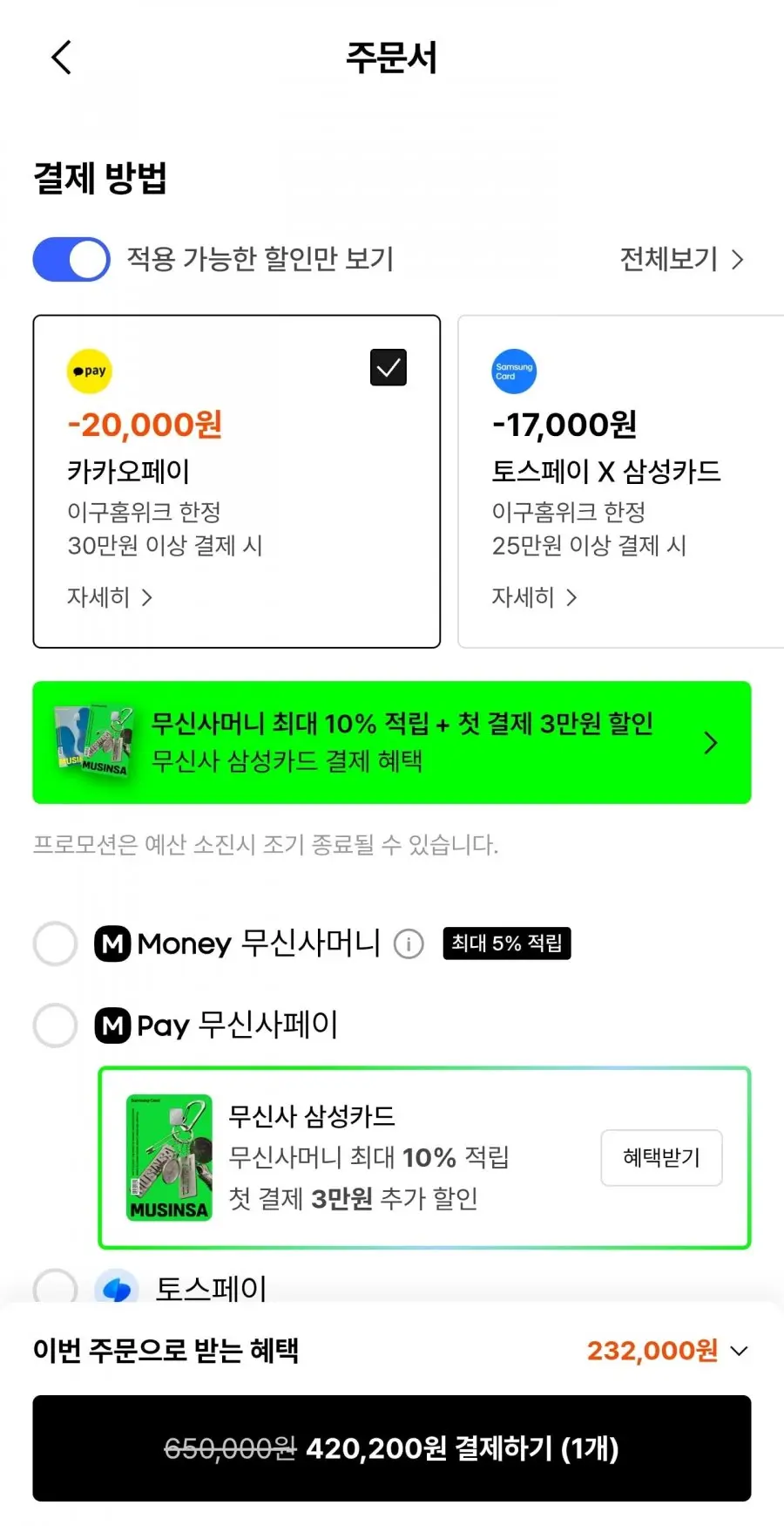 [29cm] 펠로우 오드 브루 그라인더 GEN2 (440,200원/무배)