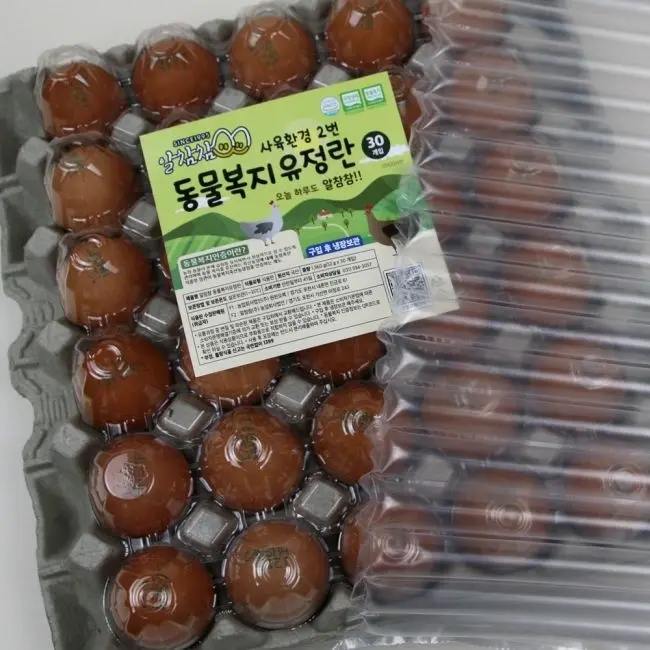 [농할 국내산][원천오복]2번난각 동물복지 유정란 30구 파손보장 : 롯데ON