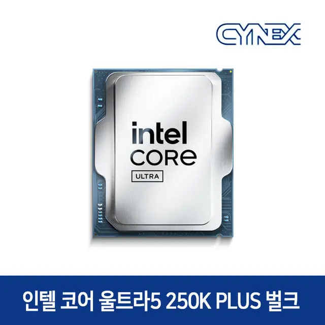 인텔 CPU 코어 울트라 5 250K Plus (애로우레이크 리프레시) (벌크) -CY