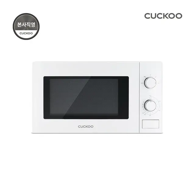 쿠쿠 전자레인지 20L CMW-A201DW