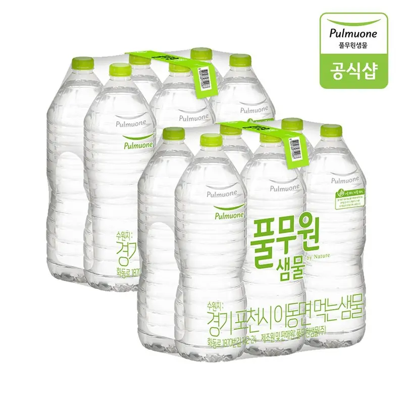 [풀무원샘물]풀무원 샘물 생수 2L X 12병 : 롯데ON