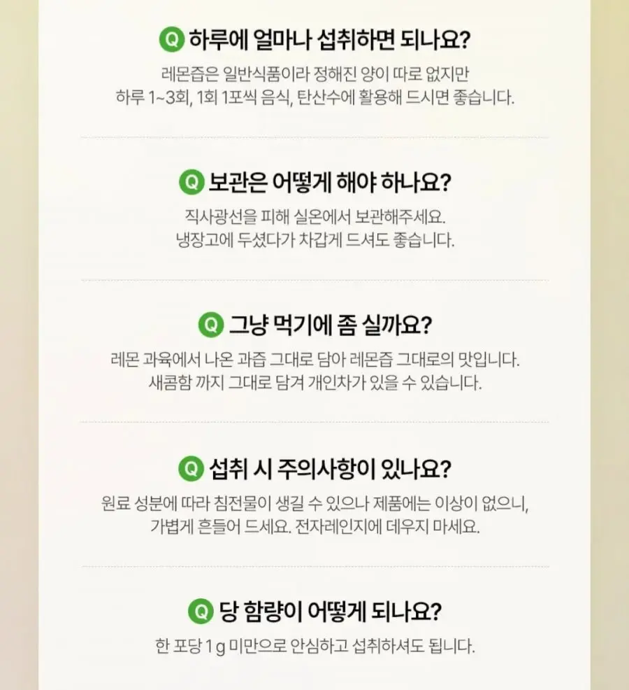 [GS샵] 동국제약 100% 유기농 레몬즙 14포 x 6박스 총 84포 (24,900원/무료)