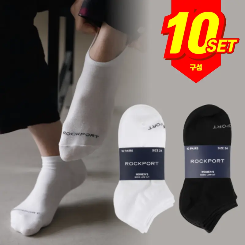 [락포트]ROCKPORT 발등 로고 로우컷 스니커즈 10팩(PACK) : 롯데ON
