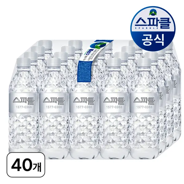 스파클생수 500ml 40병 (도착보장/무라벨생수)