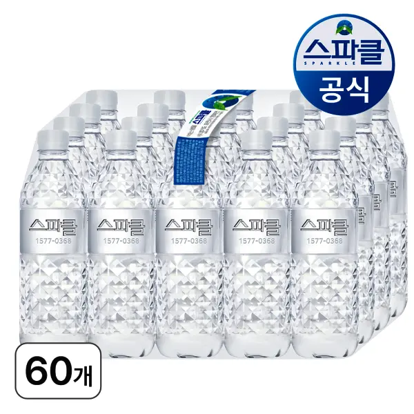 스파클생수 500ml 60병 (도착보장/무라벨생수)