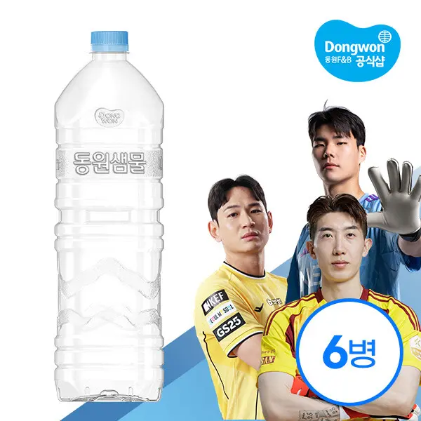 (현대Hmall)(무료배송)동원 샘물 2리터 X 6개 /생수/ 무라벨