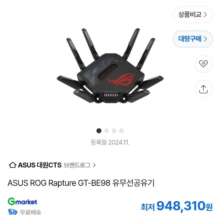 [컴퓨존]ROG Rapture GT-BE98 대원씨티에스 WIFI7 공유기 (799,000원/무료)