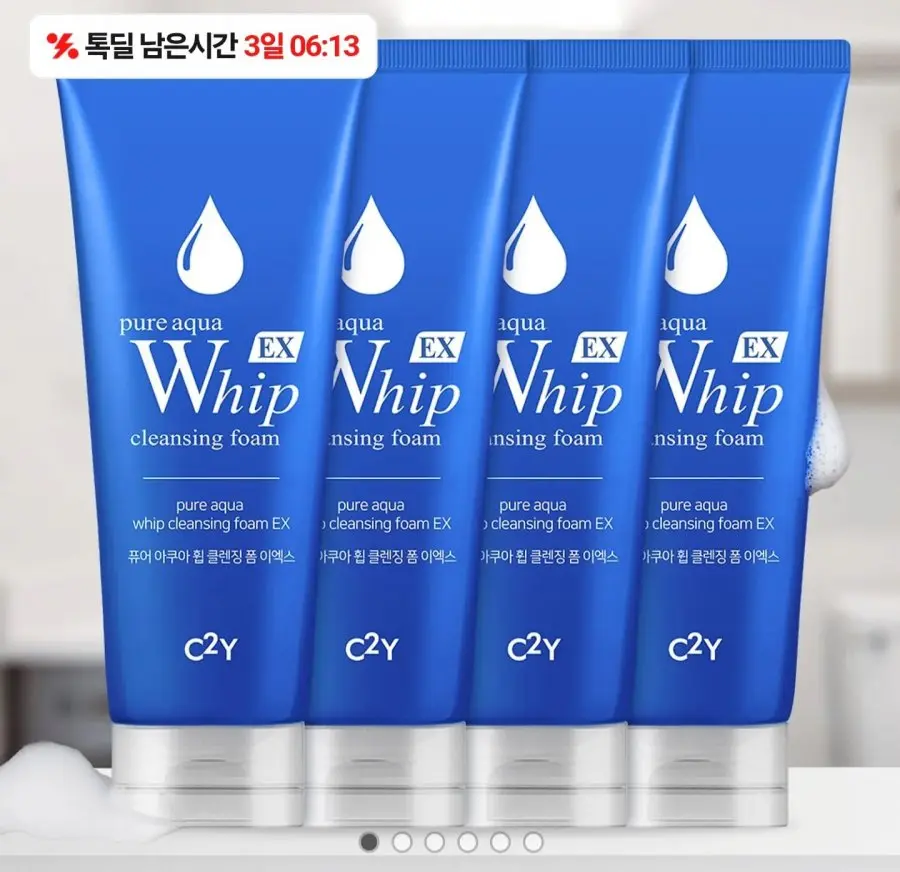 [카카오] 아쿠아 휩 폼클렌징 EX 225ml 4개 (11,900원/무료)