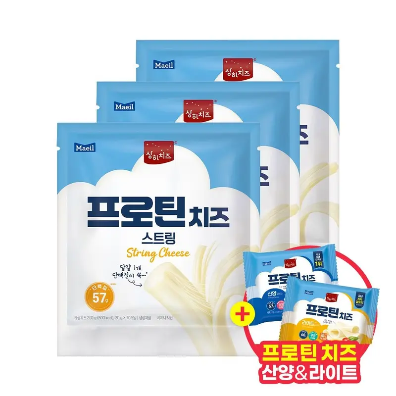 [매일](프로틴 슬라이스 치즈 증정) 상하치즈 프로틴치즈 스트링 치즈 20g 30개 : 롯데ON