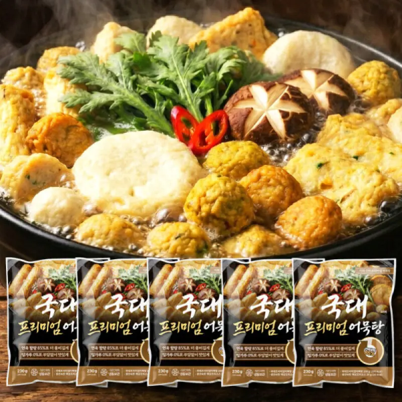 연육 85% 밀가루 없는 모듬 국대 어묵탕 230g X 5팩 (총 4종 어묵5팩+소스5팩)