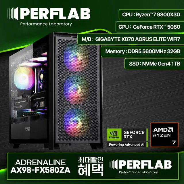 라이젠7 9800X3D RTX 5080 16GB 32GB 1TB 게이밍 컴퓨터 데스크탑 조립 PC