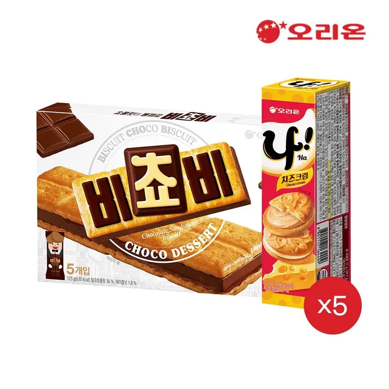 [오리온]오리온 비쵸비 125g 5개 + 나샌드 77g 5개 : 롯데ON
