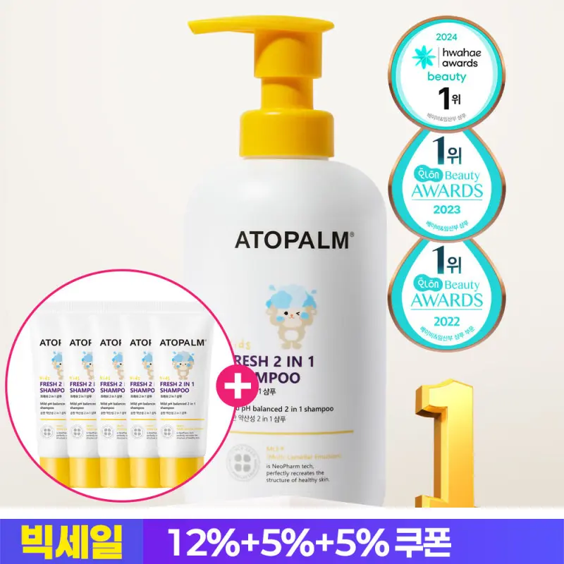 (최대 59% 세일)아토팜 2in1 샴푸/정수리 샴푸/바디워시/클렌저/허니로션/마스크팩/컬러립밤/컨디셔너 외