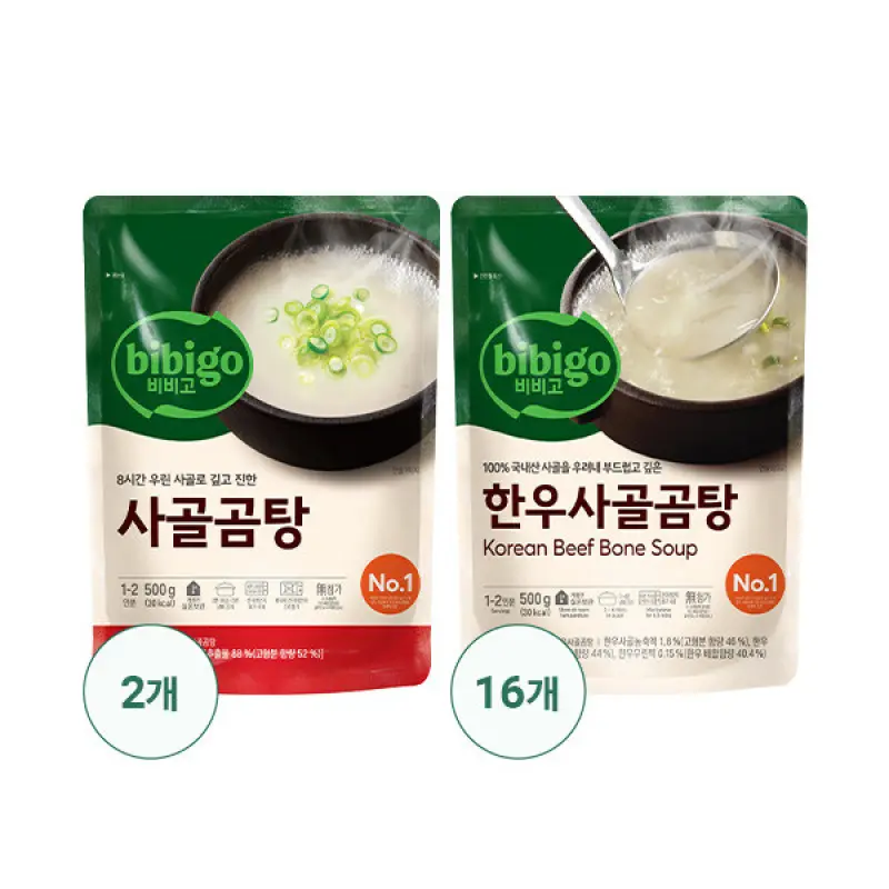 비비고 CJ제일제당 한우사골곰탕 500G X 16 + 사골곰탕 500G X 2