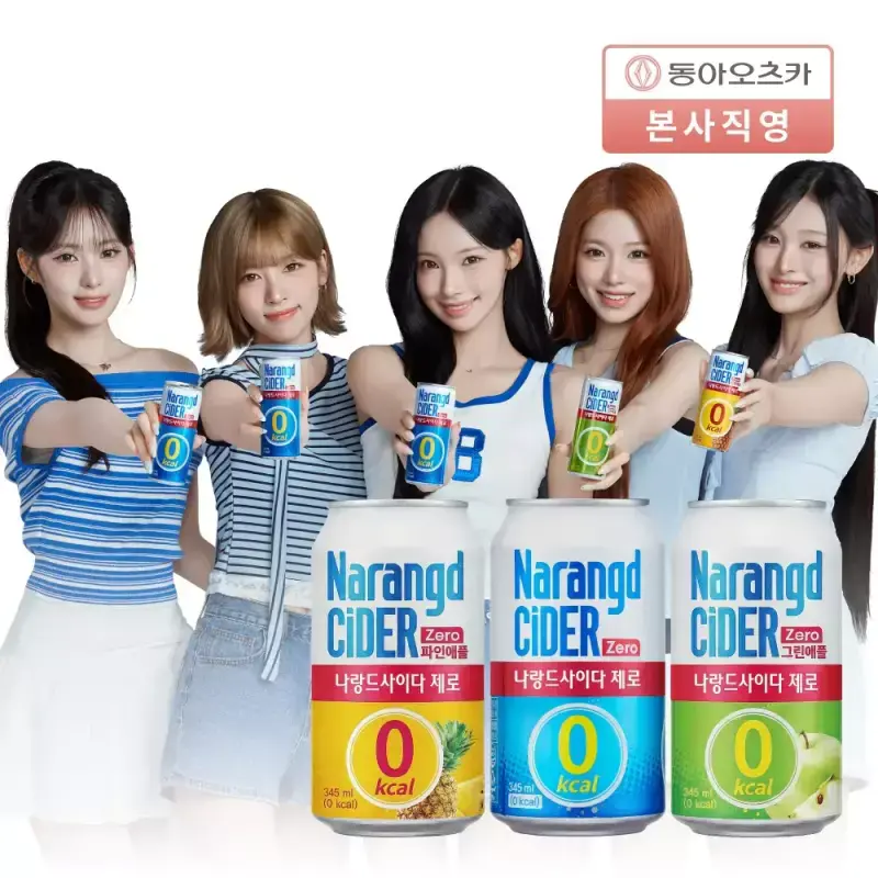 [리센느's Pick] 나랑드사이다 345ml CAN 3종 선택 1박스 오리지널/파인애플/그린애플 (총24입)